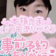 ヒメ日記 2026/09/03 21:21 投稿 アビラ 鶯谷デッドボール