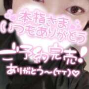 ヒメ日記 2026/09/13 07:29 投稿 アビラ 鶯谷デッドボール