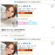 ヒメ日記 2026/09/14 00:01 投稿 ほたる NEW GENERATION