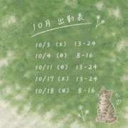 ヒメ日記 2026/09/27 14:05 投稿 すい ハピネス＆ドリーム福岡