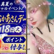 ヒメ日記 2026/08/16 15:15 投稿 のえる 横浜おかあさん