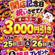 ヒメ日記 2026/10/24 17:08 投稿 流川（るかわ） 丸妻 錦糸町店
