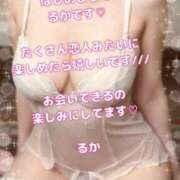 ヒメ日記 2026/06/21 21:14 投稿 【G】るか ウルトラセレブリティ