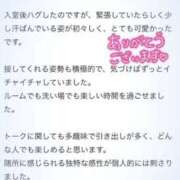 ヒメ日記 2026/06/28 15:52 投稿 朱凛/あかり　centu STYLISH BACH