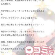 ヒメ日記 2026/07/08 12:23 投稿 朱凛/あかり　centu STYLISH BACH