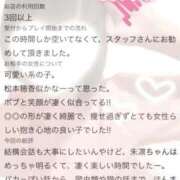 ヒメ日記 2026/08/01 21:42 投稿 朱凛/あかり　centu STYLISH BACH