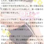 ヒメ日記 2026/08/08 20:32 投稿 朱凛/あかり　centu STYLISH BACH
