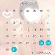 ヒメ日記 2026/08/23 12:57 投稿 朱凛/あかり　centu STYLISH BACH