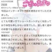 ヒメ日記 2026/09/02 12:42 投稿 朱凛/あかり　centu STYLISH BACH