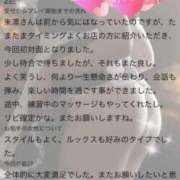 ヒメ日記 2026/09/07 12:42 投稿 朱凛/あかり　centu STYLISH BACH
