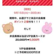 ヒメ日記 2026/09/10 20:25 投稿 朱凛/あかり　centu STYLISH BACH