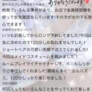 ヒメ日記 2026/09/11 18:42 投稿 朱凛/あかり　centu STYLISH BACH