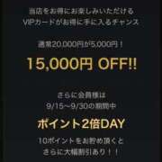 ヒメ日記 2026/09/14 13:02 投稿 朱凛/あかり　centu STYLISH BACH