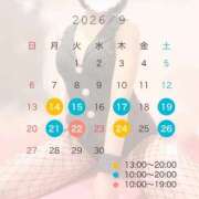 ヒメ日記 2026/09/14 22:40 投稿 朱凛/あかり　centu STYLISH BACH