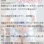 ヒメ日記 2026/09/15 17:30 投稿 朱凛/あかり　centu STYLISH BACH