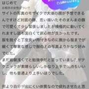 ヒメ日記 2026/09/15 17:42 投稿 朱凛/あかり　centu STYLISH BACH