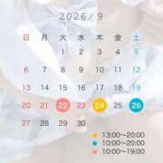 ヒメ日記 2026/09/22 07:42 投稿 朱凛/あかり　centu STYLISH BACH