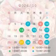 朱凛/あかり　centu 次回は13日✨ STYLISH BACH