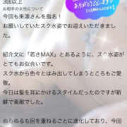 ヒメ日記 2026/10/21 19:47 投稿 朱凛/あかり　centu STYLISH BACH