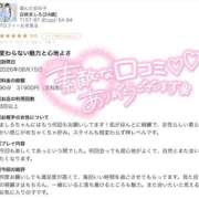 ヒメ日記 2026/08/20 12:07 投稿 白咲ましろ 四季～SIKI～