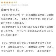 ヒメ日記 2026/06/28 13:21 投稿 まむ Evolution1st キタ兎我野店