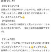 ヒメ日記 2026/06/29 20:58 投稿 まむ Evolution1st キタ兎我野店