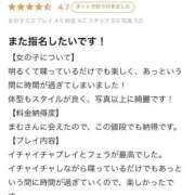 ヒメ日記 2026/07/10 21:51 投稿 まむ Evolution1st キタ兎我野店
