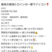 ヒメ日記 2026/07/24 20:51 投稿 まむ Evolution1st キタ兎我野店
