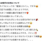 ヒメ日記 2026/10/12 15:21 投稿 まむ Evolution1st キタ兎我野店