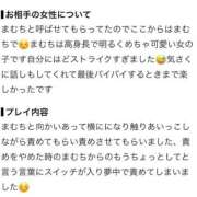 ヒメ日記 2026/10/12 15:25 投稿 まむ Evolution1st キタ兎我野店