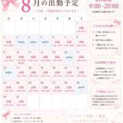 ヒメ日記 2026/07/25 16:38 投稿 ことは 熟女の風俗最終章 高崎店