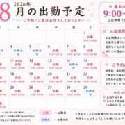 ヒメ日記 2026/07/26 14:37 投稿 ことは 熟女の風俗最終章 高崎店