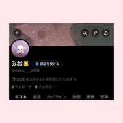 ヒメ日記 2026/07/04 21:42 投稿 みお　超絶美少女×神スタイル AROMA FACE NAKASU