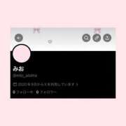 みお　超絶美少女×神スタイル こっちに変更します(◞ ̫◟) AROMA FACE NAKASU