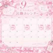 ヒメ日記 2026/09/07 23:11 投稿 れいか あふたーすくーる本店