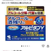 ヒメ日記 2026/09/19 08:26 投稿 れいか あふたーすくーる本店