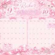 ヒメ日記 2026/09/29 05:16 投稿 れいか あふたーすくーる本店