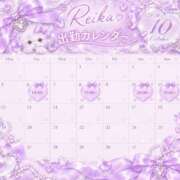 ヒメ日記 2026/10/05 20:02 投稿 れいか あふたーすくーる本店