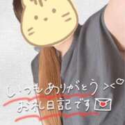 ヒメ日記 2026/07/20 13:43 投稿 れん 山口周南ちゃんこ