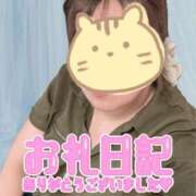 れん お礼日記です💌 山口周南ちゃんこ