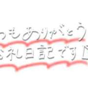ヒメ日記 2026/08/15 18:01 投稿 れん 山口周南ちゃんこ