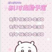 ヒメ日記 2026/09/01 13:41 投稿 あいす 密着指導！バカンス学園 尼崎校