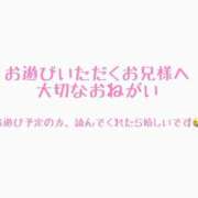 ヒメ日記 2026/08/05 07:18 投稿 りか 俺のKissリフレ