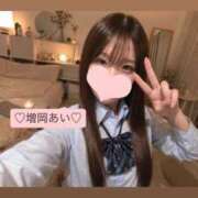 増岡あい★ ごめんなさい😔 elumo(エルモ)