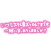 ヒメ日記 2026/07/11 18:46 投稿 友野 熟女待機所 厚木店