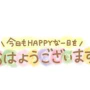 ヒメ日記 2026/07/23 08:06 投稿 友野 熟女待機所 厚木店