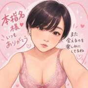ヒメ日記 2026/07/12 19:33 投稿 もも 熟女の風俗最終章 蒲田店