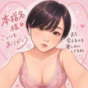 ヒメ日記 2026/07/14 20:55 投稿 もも 熟女の風俗最終章 蒲田店