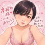 ヒメ日記 2026/08/11 17:10 投稿 もも 熟女の風俗最終章 蒲田店