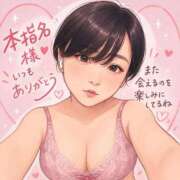 ヒメ日記 2026/08/18 02:00 投稿 もも 熟女の風俗最終章 蒲田店